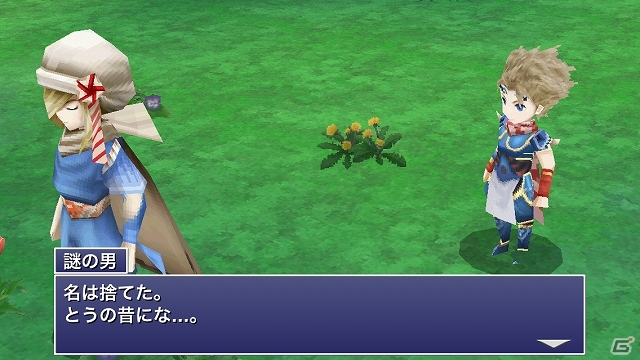 「FFIV」の正統続編が登場！iOS/Android「ファイナルファンタジーIV ジ・アフターイヤーズ -月の帰還-」2013年冬に配信決定の画像5