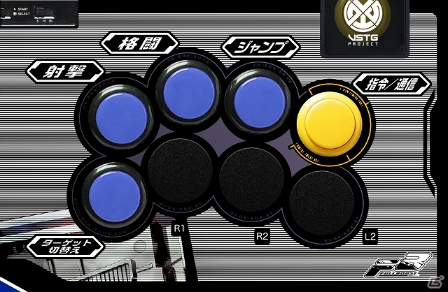 PS3「機動戦士ガンダム エクストリームバーサス フルブースト」用に新規設計されたPS3用本格派アーケードスティックが数量限定で本日より予約開始の画像11