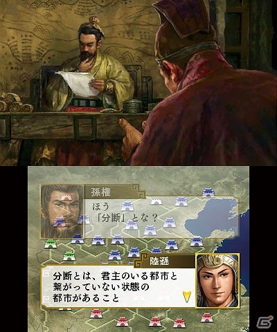 3DS「三國志」本日発売！短期間で戦略・戦争が楽しめる新モード「名君チャンピオン道場」の第1弾チャレンジ目標が配信スタートの画像3