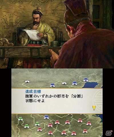 3DS「三國志」本日発売！短期間で戦略・戦争が楽しめる新モード「名君チャンピオン道場」の第1弾チャレンジ目標が配信スタートの画像4