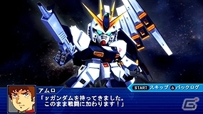 PSP「スーパーロボット大戦Operation Extend」装甲騎兵ボトムズが新登場する本編第5章＆追加ミッションが配信開始の画像11