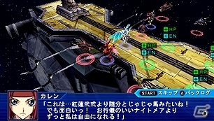 PSP「スーパーロボット大戦Operation Extend」装甲騎兵ボトムズが新登場する本編第5章＆追加ミッションが配信開始の画像12