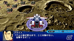 PSP「スーパーロボット大戦Operation Extend」装甲騎兵ボトムズが新登場する本編第5章＆追加ミッションが配信開始の画像9