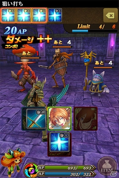 ストーリー、冒険、探索、戦闘、成長、収集、カスタマイズなどRPG要素を全て手軽に楽しめる！iOS「ブレイド ファンタジア」が9月26日に配信予定の画像15