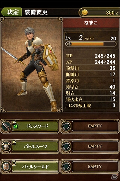 ストーリー、冒険、探索、戦闘、成長、収集、カスタマイズなどRPG要素を全て手軽に楽しめる！iOS「ブレイド ファンタジア」が9月26日に配信予定の画像5
