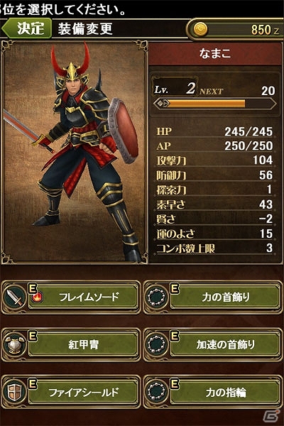 ストーリー、冒険、探索、戦闘、成長、収集、カスタマイズなどRPG要素を全て手軽に楽しめる！iOS「ブレイド ファンタジア」が9月26日に配信予定の画像6