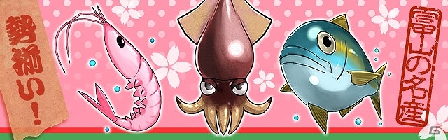 iOS/Android「パズル＆ドラゴンズ」富山県高岡市とコラボ実施！「あみたん娘」や「ブリ」などが登場するコラボダンジョンが登場の画像2