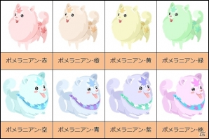 Yahoo! Mobage/mixi「虹色どうぶつ園」クエストをクリアして無料でガチャが引ける「秋祭りイベント」開催の画像3