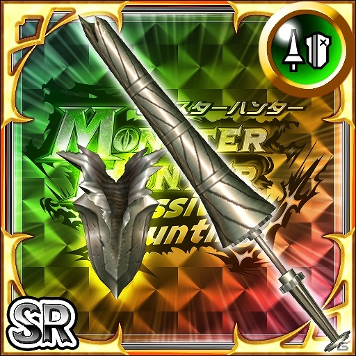 Android「モンスターハンター マッシヴハンティング」新規登録で限定SRランス「アンドレイヤー」＆ガチャチケットなどの有料アイテムが無料でプレゼントの画像2