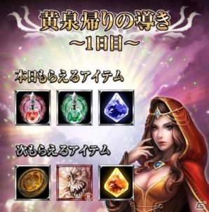 iOS/Android「ダークラビリンス」L’Arc～en～CielのHYDEさんをイメージしたモンスターが登場する大幅アップデートが実施の画像4