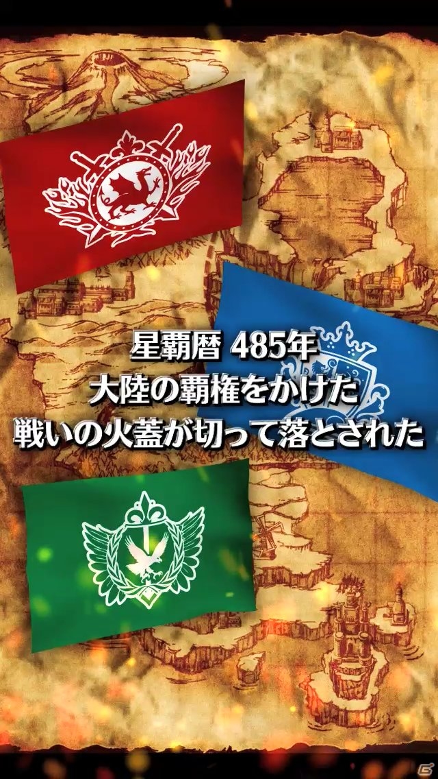 爽快クエストで仲間を増やそう！iOS/Android「ブレイブナイツ」が配信開始の画像10