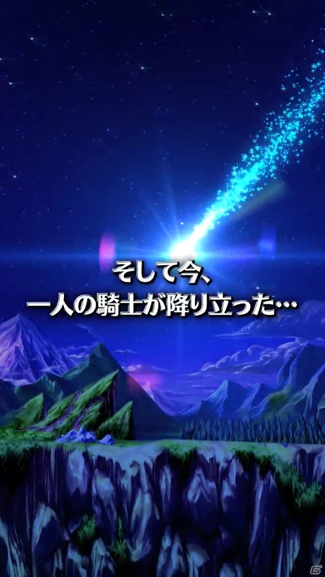 爽快クエストで仲間を増やそう！iOS/Android「ブレイブナイツ」が配信開始の画像11