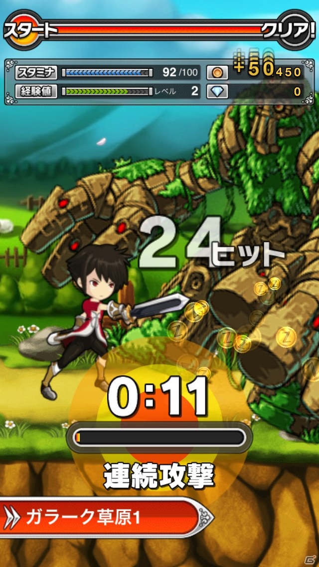 爽快クエストで仲間を増やそう！iOS/Android「ブレイブナイツ」が配信開始の画像16