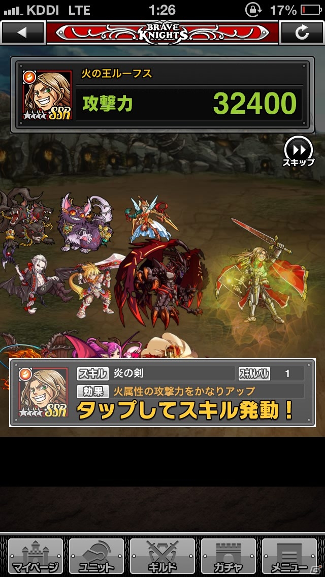 爽快クエストで仲間を増やそう！iOS/Android「ブレイブナイツ」が配信開始の画像23