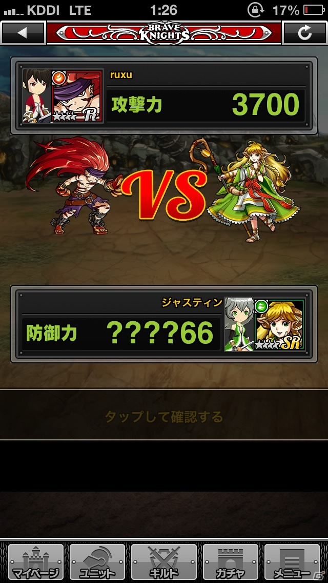 爽快クエストで仲間を増やそう！iOS/Android「ブレイブナイツ」が配信開始の画像24