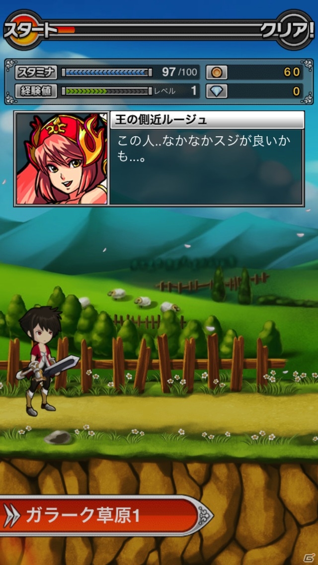 爽快クエストで仲間を増やそう！iOS/Android「ブレイブナイツ」が配信開始の画像3