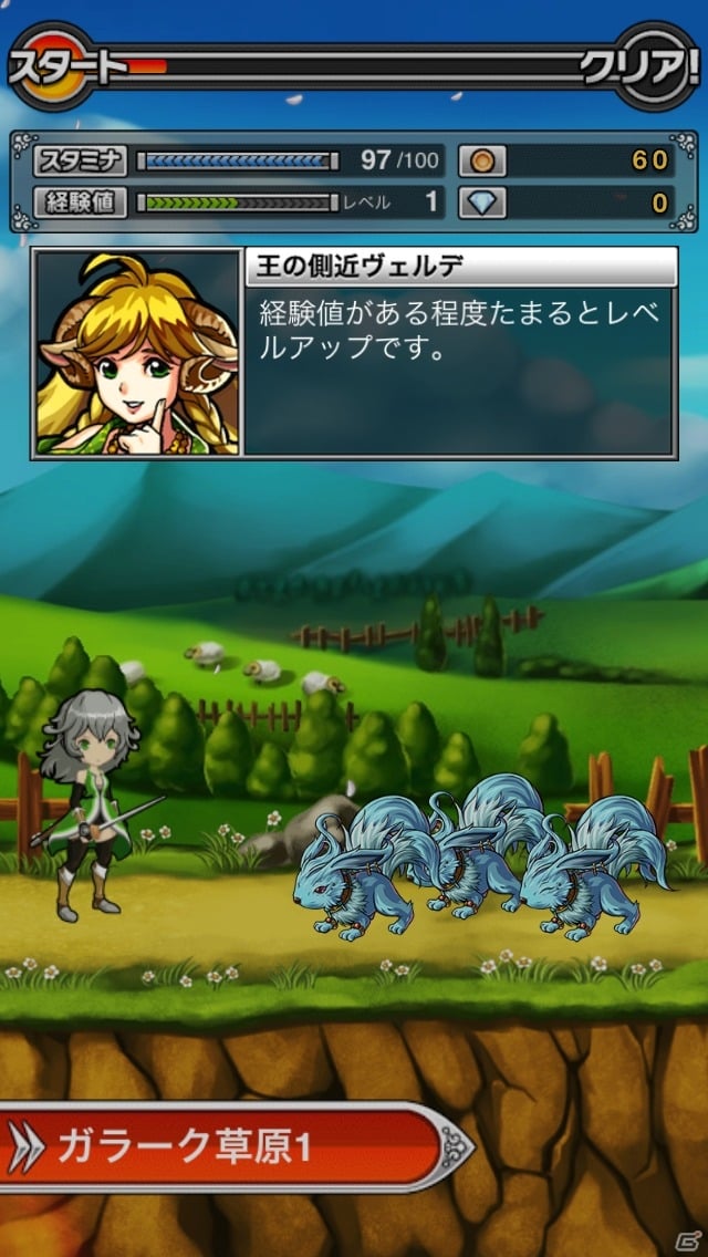 爽快クエストで仲間を増やそう！iOS/Android「ブレイブナイツ」が配信開始の画像4