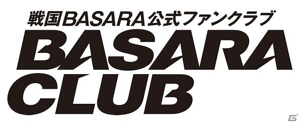 PS3「戦国BASARA4」数量限定特典や豪華版「戦国BASARA4 百花繚乱魂手箱」を紹介！イベント公演の情報や新ファンクラブの設立など新規情報が満載！の画像11
