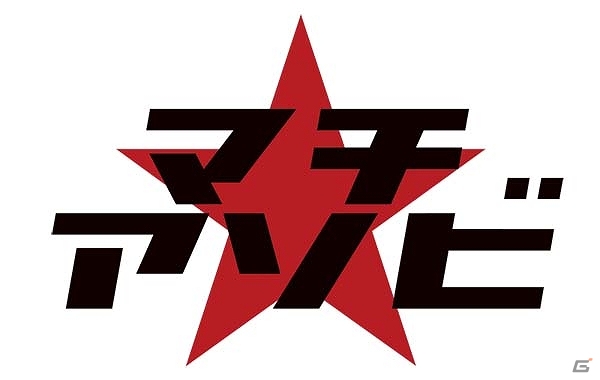 PS3「戦国BASARA4」数量限定特典や豪華版「戦国BASARA4 百花繚乱魂手箱」を紹介！イベント公演の情報や新ファンクラブの設立など新規情報が満載！の画像29