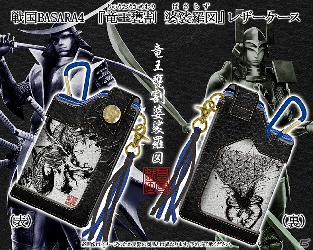 【新品未開封】CAPCOM　戦国BASARA4 百花繚乱魂手箱 戦国BASARA4 百花繚乱魂手箱 【公式通販】