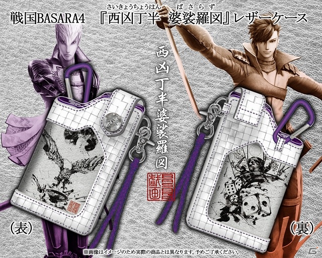 PS3「戦国BASARA4」数量限定特典や豪華版「戦国BASARA4 百花繚乱魂手箱」を紹介！イベント公演の情報や新ファンクラブの設立など新規情報が満載！の画像7