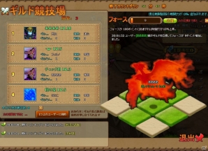 Yahoo! Mobage「王国日記」新サーバー「第2王国」が公開！記念キャンペーンも実施の画像1