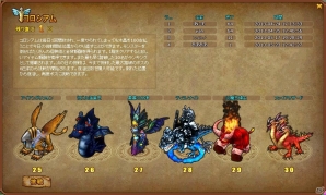 Yahoo! Mobage「王国日記」新サーバー「第2王国」が公開！記念キャンペーンも実施の画像4