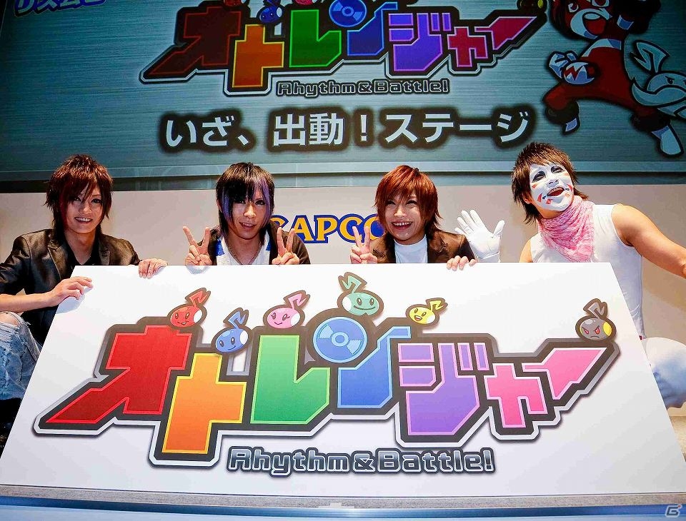 iOS「オトレンジャー」東京ゲームショウ2013ステージにゴールデンボンバー登場！精力戦隊オサセンジャーが実装の画像6