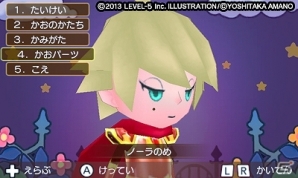 3DS「ファンタジーライフ」日本ゲーム大賞2013にて「年間作品部門優秀賞」を受賞！3DS「ファンタジーライフ LINK!」の無料大型アップデートが配信決定の画像13
