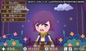3DS「ファンタジーライフ」日本ゲーム大賞2013にて「年間作品部門優秀賞」を受賞！3DS「ファンタジーライフ LINK!」の無料大型アップデートが配信決定の画像14