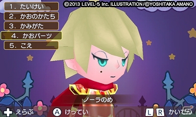 3ds ファンタジーライフ 日本ゲーム大賞13にて 年間作品部門優秀賞 を受賞 3ds ファンタジーライフ Link の無料大型アップデートが配信決定 ゲーム情報サイト Gamer