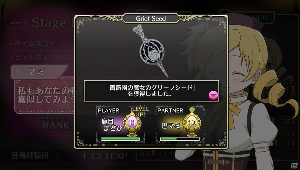 【TGS 2013】発売日は12月19日！悠木碧さん＆水橋かおりさんによるゲームプレイも楽しめた「劇場版まどか☆マギカ The Battle Pentagram 始まりの発表会」レポートの画像33