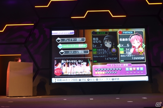 【TGS 2013】発売日は12月19日！悠木碧さん＆水橋かおりさんによるゲームプレイも楽しめた「劇場版まどか☆マギカ The Battle Pentagram 始まりの発表会」レポートの画像9