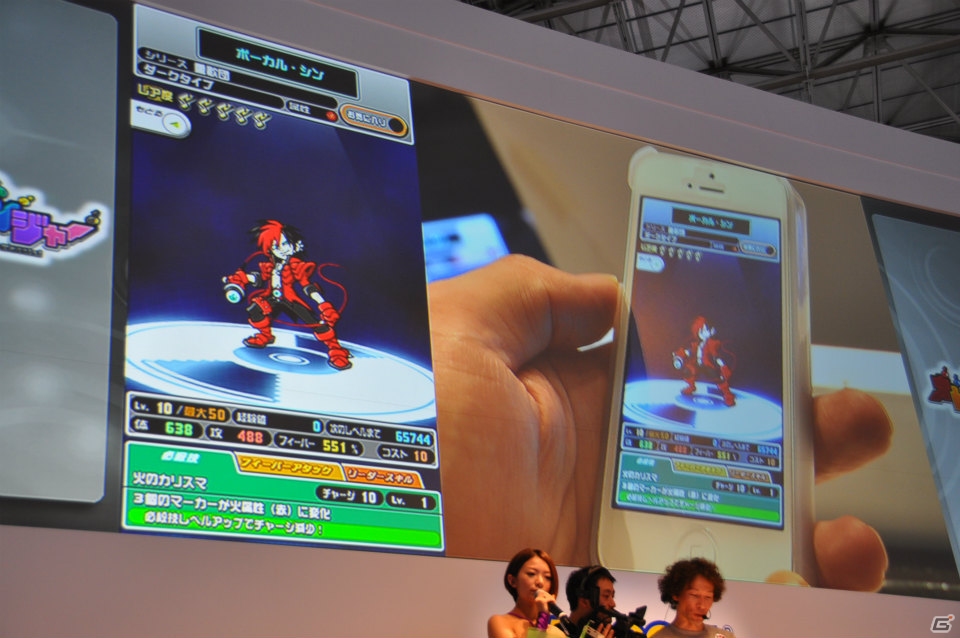 【TGS 2013】「オトレンジャー」ステージにゴールデンボンバー乱入！緊急記者会見ではムチャな要求が飛び出す！ゲーム内には精力戦隊オサセンジャーの姿も？の画像11
