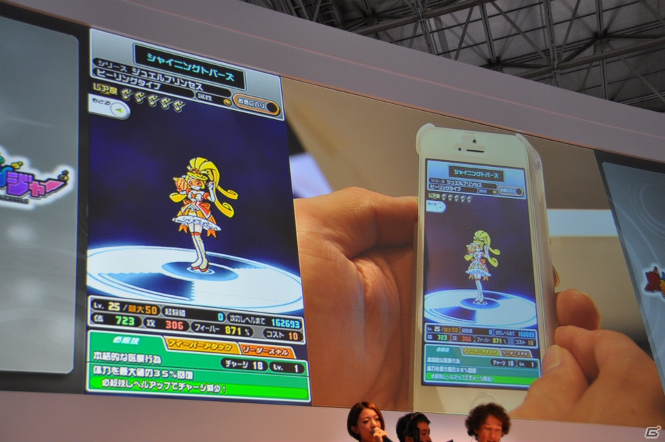 【TGS 2013】「オトレンジャー」ステージにゴールデンボンバー乱入！緊急記者会見ではムチャな要求が飛び出す！ゲーム内には精力戦隊オサセンジャーの姿も？の画像12