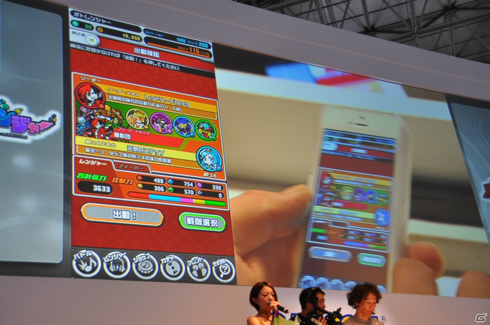 【TGS 2013】「オトレンジャー」ステージにゴールデンボンバー乱入！緊急記者会見ではムチャな要求が飛び出す！ゲーム内には精力戦隊オサセンジャーの姿も？の画像8