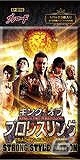 ブシロード、「TGS2013発表会」にて新情報を公開―「ファイブクロス」に3作品が新規参戦！「キング オブ プロレスリング」第5弾もお目見えの画像10