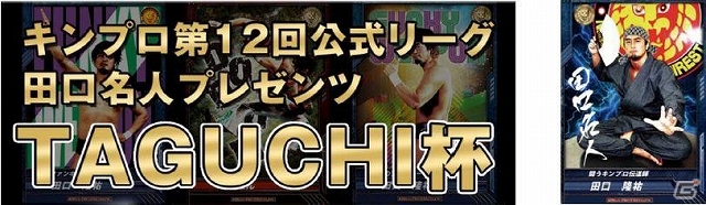 ブシロード、「TGS2013発表会」にて新情報を公開―「ファイブクロス」に3作品が新規参戦！「キング オブ プロレスリング」第5弾もお目見えの画像11