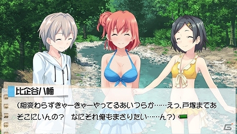 PS Vita「やはりゲームでも俺の青春ラブコメはまちがっている。」ゲーム発売を記念したウェブラジオが配信！公式サイトでキャストコメントも公開中の画像6