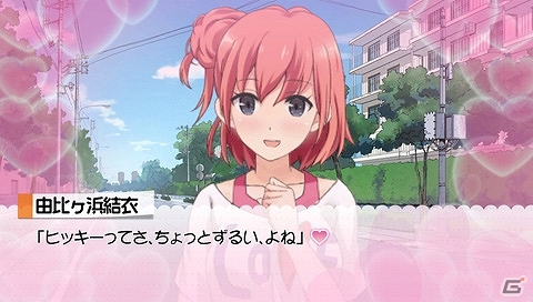 PS Vita「やはりゲームでも俺の青春ラブコメはまちがっている。」ゲーム発売を記念したウェブラジオが配信！公式サイトでキャストコメントも公開中の画像7