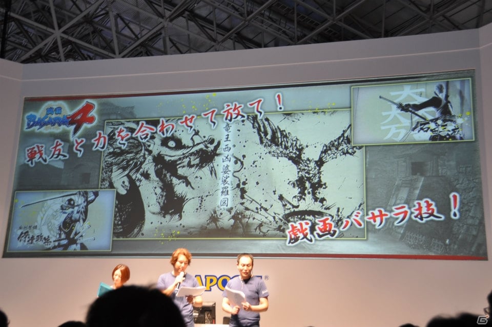 【TGS 2013】「戦国BASARA4」ステージでは新武将「井伊直虎」「後藤又兵衛」実機プレイが披露！3DS「ガイストクラッシャー」との衝撃の爆アツコラボも発表の画像17