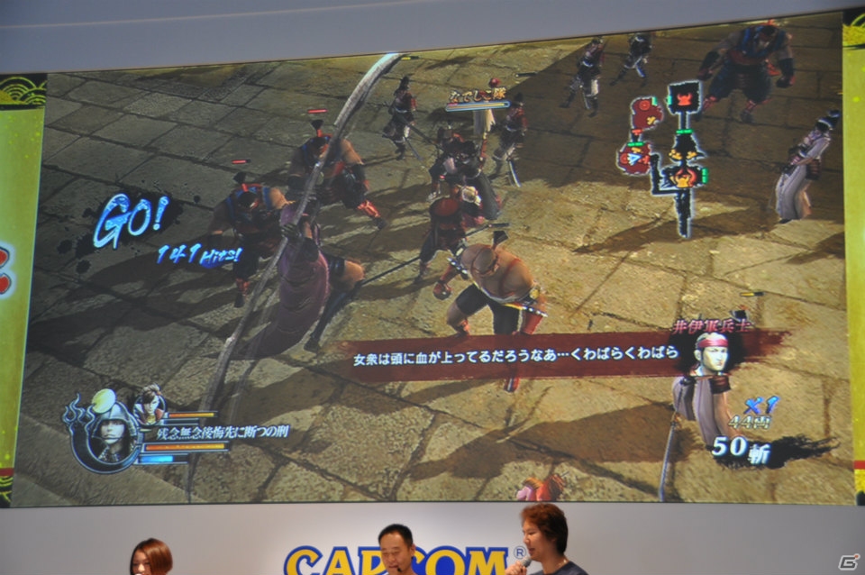 【TGS 2013】「戦国BASARA4」ステージでは新武将「井伊直虎」「後藤又兵衛」実機プレイが披露！3DS「ガイストクラッシャー」との衝撃の爆アツコラボも発表の画像35