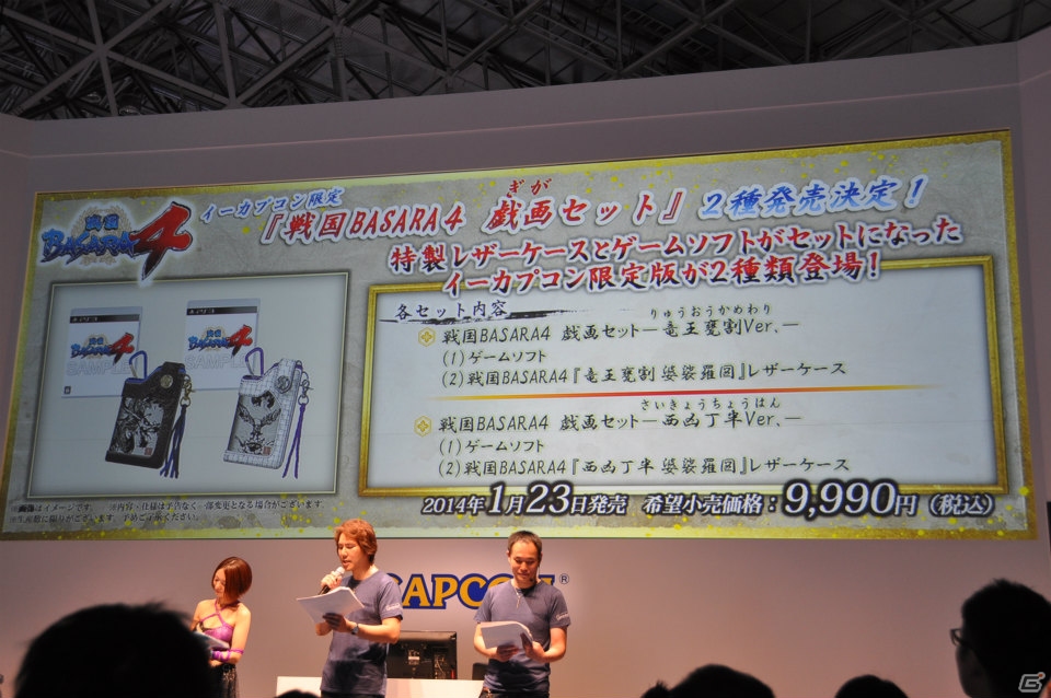 【TGS 2013】「戦国BASARA4」ステージでは新武将「井伊直虎」「後藤又兵衛」実機プレイが披露！3DS「ガイストクラッシャー」との衝撃の爆アツコラボも発表の画像39