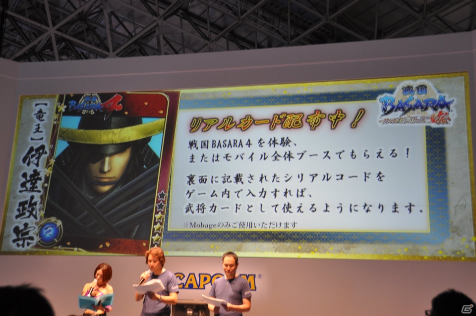【TGS 2013】「戦国BASARA4」ステージでは新武将「井伊直虎」「後藤又兵衛」実機プレイが披露！3DS「ガイストクラッシャー」との衝撃の爆アツコラボも発表の画像51