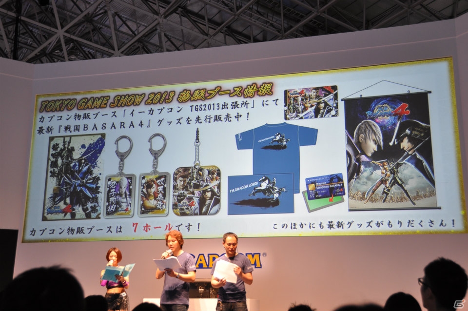 【TGS 2013】「戦国BASARA4」ステージでは新武将「井伊直虎」「後藤又兵衛」実機プレイが披露！3DS「ガイストクラッシャー」との衝撃の爆アツコラボも発表の画像52
