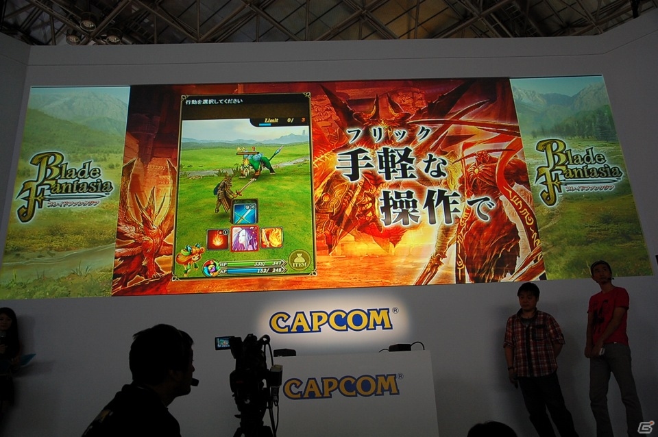 【TGS 2013】新作アプリiOS「ブレイド ファンタジア」やコラボ情報も発表されたカプコンアプリステージをレポートの画像16