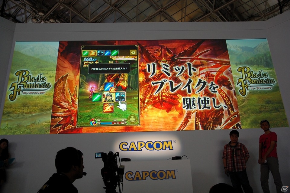 【TGS 2013】新作アプリiOS「ブレイド ファンタジア」やコラボ情報も発表されたカプコンアプリステージをレポートの画像17
