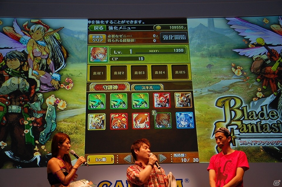 【TGS 2013】新作アプリiOS「ブレイド ファンタジア」やコラボ情報も発表されたカプコンアプリステージをレポートの画像25
