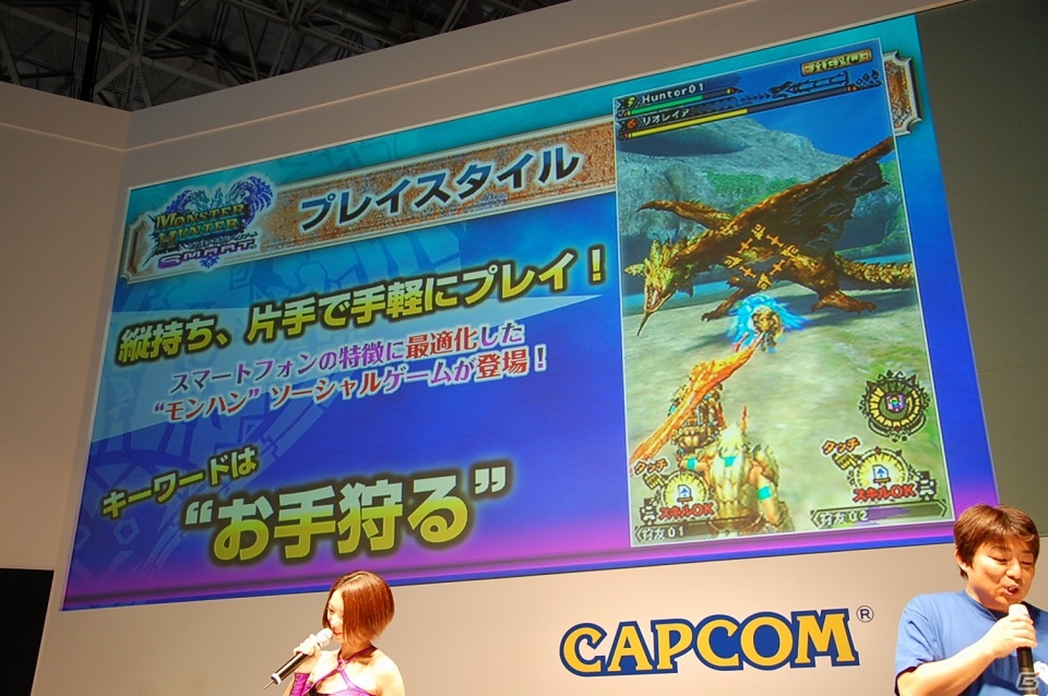 【TGS 2013】新作アプリiOS「ブレイド ファンタジア」やコラボ情報も発表されたカプコンアプリステージをレポートの画像36