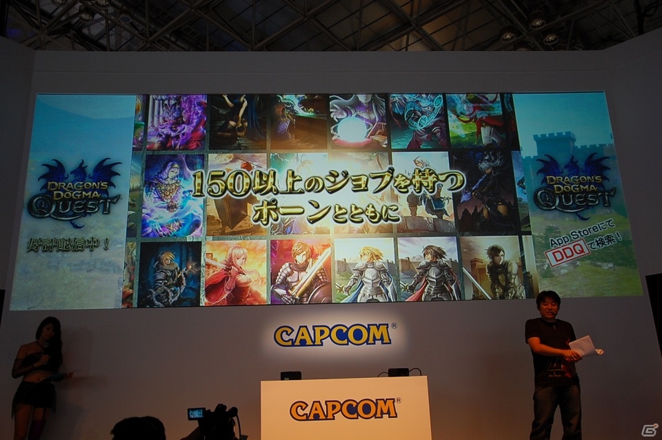 【TGS 2013】新作アプリiOS「ブレイド ファンタジア」やコラボ情報も発表されたカプコンアプリステージをレポートの画像4